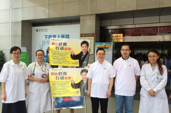 肝炎日义诊现场