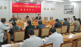 卫生厅对我院治理商业贿赂专项工作进行检查评估