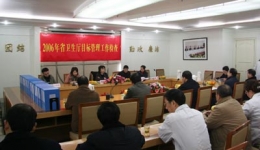 我院目标管理工作得到省卫生厅检查组充分肯定