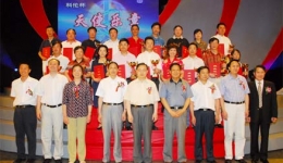 我院《光明行动》获全省卫生系统文艺汇演一等奖