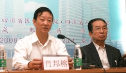 全国《临床药师临床实践技能交流培训班》在我院顺利举行和胜利闭幕