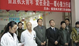 省直团工委与我院团委联合发起 爱在身边-暖心接力行动