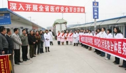 关爱同仁 温暖灾区——我院向地震灾区医务人员捐赠御寒衣被