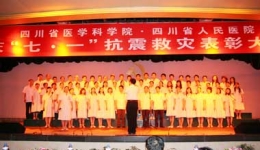 我院隆重召开庆祝建党87周年暨表彰大会