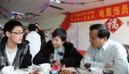 相亲相爱一家人 欢欢喜喜过新年——我院举行“地震伤员联谊会”