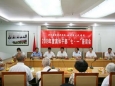 我院举行09年度离休干部“七一”座谈会
