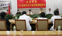 卫生部专家来我院检查“医疗质量万里行活动”