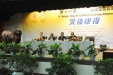 第十一届京港医学交流会在我院召开