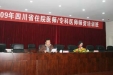 师资应教育学生树立“以人为本”的人文关怀服务理念