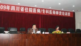 师资应教育学生树立“以人为本”的人文关怀服务理念