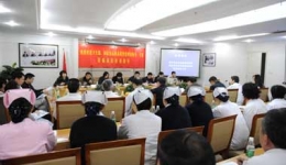 我院药物临床试验机构资格认定接受复核