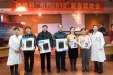 检验科举行“相约2010”新春联欢会