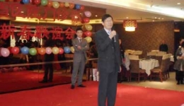 门诊部全体医务人员喜迎新春