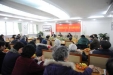 医院召开老干部老专家迎新春座谈会