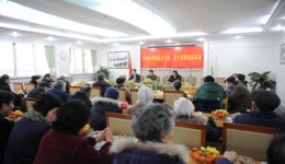 医院召开老干部老专家迎新春座谈会