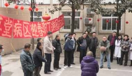 草堂病区分工会开展迎新春职工游园活动