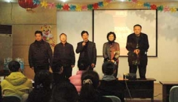 皮研所全体职工喜迎新春