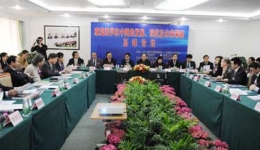 康复医学在中国的发展、现状及未来策略高峰论坛在我院召开