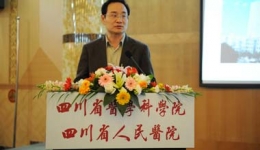 我院召开2009年学术论文报告会