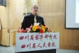 美国哈佛大学马萨诸塞州总医院雷骥教授来我院讲座