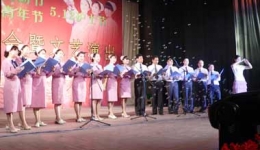 草堂病区召开表彰大会并举行文艺汇演