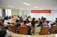 离退休工作部召开新退休老同志座谈会