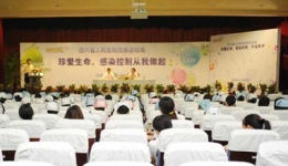 我院成功举办首届医院感染控制宣传周活动