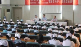 我省首批专科护士从我院培训基地顺利结业