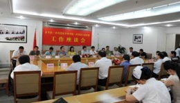 青羊区区委副书记余麟带领区属各局到我院现场办公