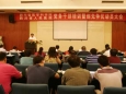 我院召开庆祝建党89周年暨创先争优动员大会