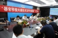 王伟中副部长听取器官移植关键技术及平台建设情况汇报