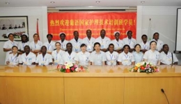 葡语国家护理技术培训班学员来我院参加培训