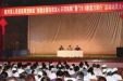 草堂病区召开“创建全国百姓放心示范医院”暨“2010年质量万里行”活动动员大会