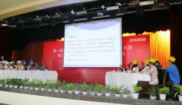 四川省医学会首届中青年检验医学知识及技能大赛在我院隆重举行