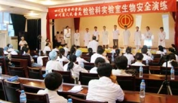 检验科开展实验室暴露预防和处置演练