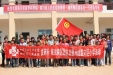 城东病区、皮研所团总支联合开展地震灾区小学慰问活动