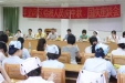草堂病区召开临技人员中秋国庆座谈会