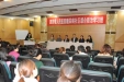 我院内分泌科举办“糖尿病社区综合防治培训班”