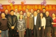 老专家朱壁富80岁寿辰暨从医从教55周年庆典隆重举行