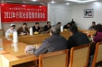 我院召开2010年行风社会监督员座谈会
