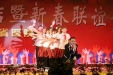 内科举办年度总结表彰暨新年联谊会