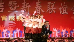 内科举办年度总结表彰暨新年联谊会