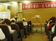 院女工委组织关爱妇女知识讲座