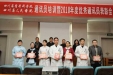 我院召开通讯员培训暨2010年度优秀通讯员表彰会