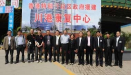 香港特别行政区财政司司长曾俊华访问我院