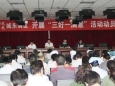 城东病区召开“三好一满意”活动动员大会