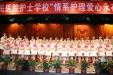 护校“情系护理 爱心永存”合唱比赛圆满落幕