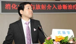 我院举办消化内镜与放射介入诊断治疗新进展暨护理配合与消毒研讨班