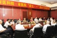我院召开离休干部“七一”座谈会