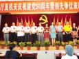 我院5名职工获“创先争优示范星”称号